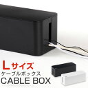 ケーブルボックス ケーブル収納 コード収納 コードケース OAタップ ボックス bluelounge ブルーラウンジ CableBox 収納 電源タップ 配線タップ 配線収納 トリニティ おしゃれ