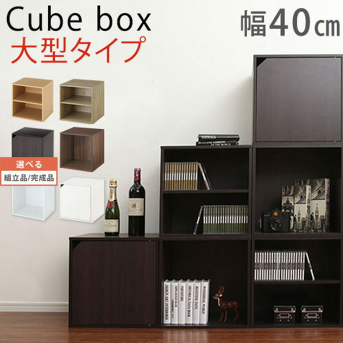 楽天市場】収納ボックス(ウッドラック|本棚・ラック・カラー 楽天市場】収納ボックス(ウッドラック|本棚・ラック・カラー