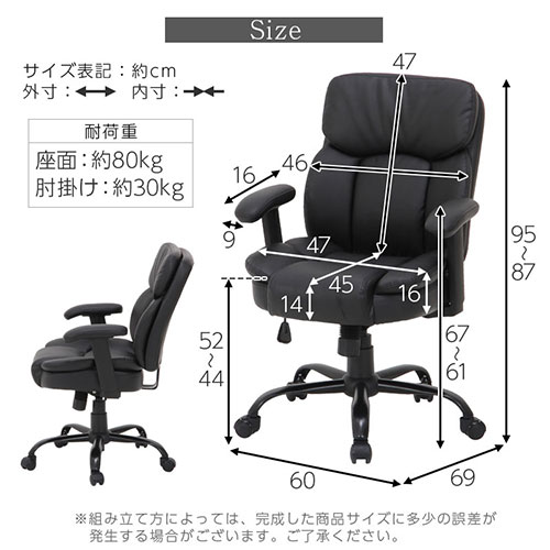 PUプレジデントチェア パソコンチェア [3]