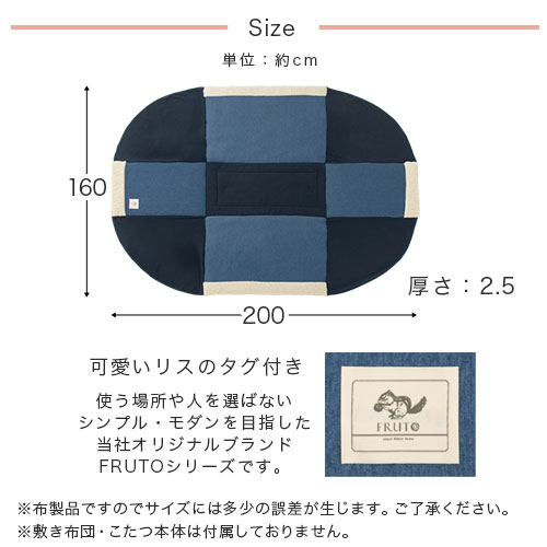 ドレッサーこたつ専用 掛けふとん コタツ布団 省スペース 洗える ブラウン/グレー FAB000053