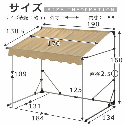 自転車 オーニング 自転車置き場 簡易 自宅 折りたたみ 簡易ガレージ バイク ガレージ バイク置き場 屋根 テント カバー サイクルハウス 雨よけ 日よけ 撥水 UV加工 シュエード イージーガレージ 駐輪場 おしゃれ 3台用 サイクルポート