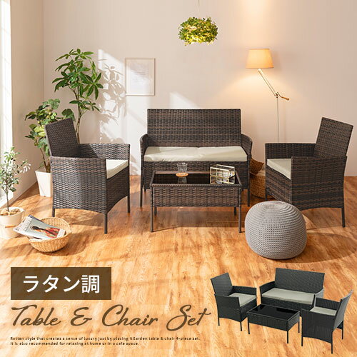 楽天市場】ラタン ソファ(ダイニングセット|インテリア・寝具 楽天市場】ラタン ソファ(ダイニングセット|インテリア・寝具