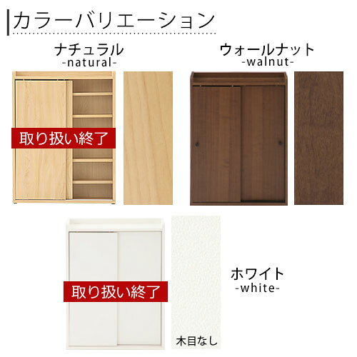 木製ラック トイレラック トイレ お手洗い 収納 棚 トイレットペーパー 収納ラック スリムラック ウッドラック 木製 シェルフ 整理棚 ラック 飾り棚 トイレブラシ タオル トイレタリー 白 ウォールナット ナチュラル ホワイト 北欧 おしゃれ 【組立品/完成品が選べる】 nihoninterior-10032127 日本インテリア 雑貨・家具・収納 サンプル画像3