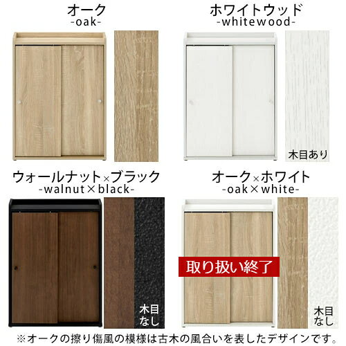 木製ラック トイレラック トイレ お手洗い 収納 棚 トイレットペーパー 収納ラック スリムラック ウッドラック 木製 シェルフ 整理棚 ラック 飾り棚 トイレブラシ タオル トイレタリー 白 ウォールナット ナチュラル ホワイト 北欧 おしゃれ 【組立品/完成品が選べる】 nihoninterior-10032127 日本インテリア 雑貨・家具・収納 サンプル画像2