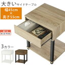 ローテーブル 木製 ベッドサイドテーブル おしゃれ ホワイト/オーク/ウォールナット 【組立品/完成品が選べる】 LET300253