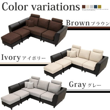 カウチソファー カバー 付き 三人掛け ソファー コーナー l字 ソファ ヘッドレスト ソファーベッド カウチソファ 2人掛け カバーリングソファー 4人掛けソファ ソファーカバー コーナーソファ ハイバックソファ 布地 北欧 おしゃれ