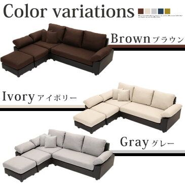 カウチソファー カバー 付き 三人掛け ソファー コーナー l字 ソファ ソファーベッド カウチソファ カバーリングソファー 3人掛けソファ 4人掛けソファ 大きい 大型 ソファーカバー ポケットコイル コーナーソファ 布地 北欧 おしゃれ