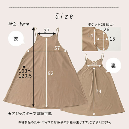 ガーデンエプロン ノースリーブ キャミソールエプロン かぶるだけ 上着 汚れ防止 ...