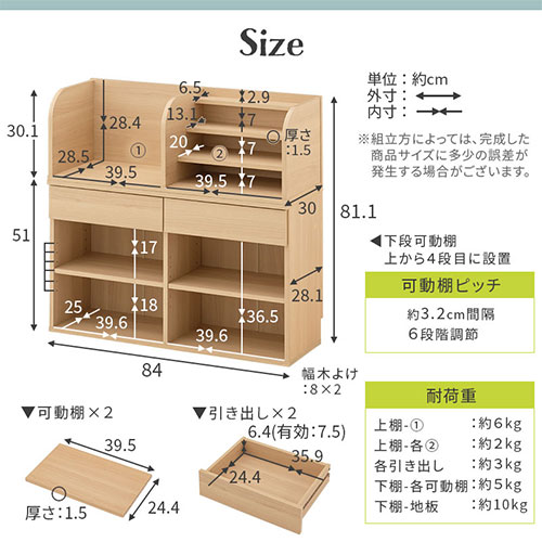 ランドセル置き場 子どもラック 引き出し 本棚 コンパクト 木製 低い 収納棚 スリ...