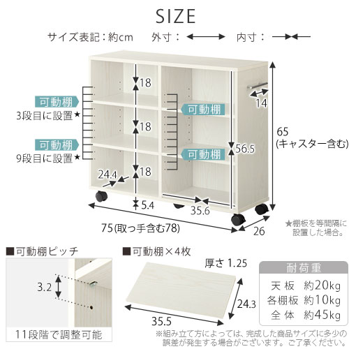 【組立品/完成品が選べる】 収納ボックス キャスター すきま収納 ワゴン キャビネット ロータイプ 本棚 押入れ 棚 ラック シェルフ スリム 収納 キャスター付き CDラック DVDラック ホワイト 白 オーク ウォールナット ブラウン 茶色 収納棚 おしゃれ 3