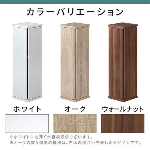 トイレ コーナー スリムラック 角 スリム お...の紹介画像3