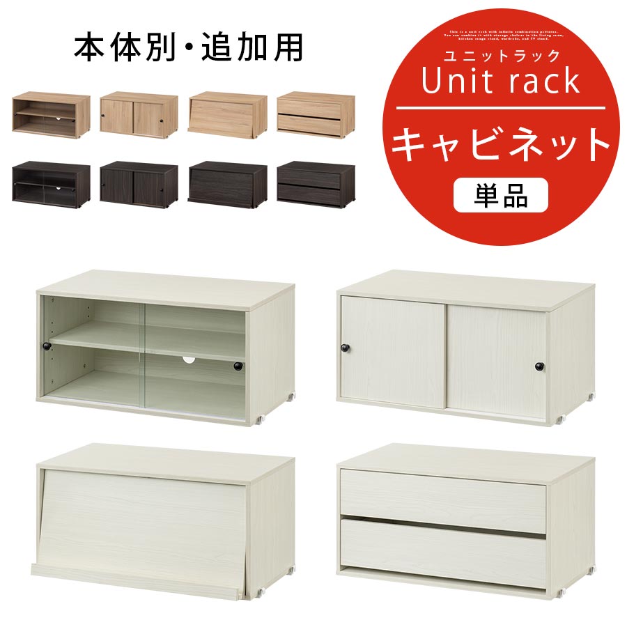 楽天市場】ガラス キャビネット(横幅(cm)横幅:80 ~ 89.9cm 楽天市場】ガラス キャビネット(横幅(cm)横幅:80 ~ 89.9cm