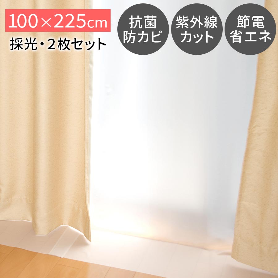 カーテンライナー 断熱カーテンライナー 断熱カーテン 遮熱シート 窓 冬 寒さ対策 遮熱 夏 暑さ対策 断熱 採光 暖房 冷房 エアコン 効率アップ 節電 省エネ エコ 防寒 防カビ 抗菌 UVカット 紫外線対策 室内 掃き出し窓 2枚セット 100×225cm ホワイト/クリア ETC001651