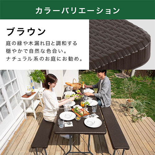ラタン調 ガーデンテーブルセット 6人用 おしゃれ テーブル ベンチ 3点セット 約 ...