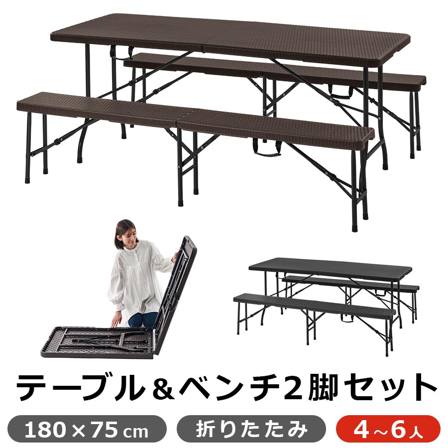 楽天市場】アウトドア テーブルセット 6人の通販 楽天市場】アウトドア テーブルセット 6人の通販