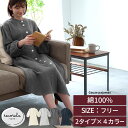 ルームウェア 3重ガーゼ サマーワンピース レディースパジャマ 綿 ワンピース 快適 ゆったり 寝間着 婦人服 パフスリーブワンピース 薄手 コットン 100%...