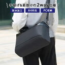 ショルダーバッグ ビジネス 2way ビジネスバッグ ブリーフケース PCバッグ バッグ 通勤カバン 通学カバン メンズバッグ 大容量 収納 軽量 手提げ 肩掛...
