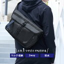 ショルダーバッグ 大きめ 斜めがけバッグ スリングバッグ 肩掛け 斜めがけ 2way ボディバッグ 防水 大容量 収納 タブレット コンパクト 旅行 通勤 通学...