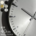 掛け時計 時計 ウォールクロック 壁かけ時計 掛時計 非電波 壁掛け時計 スイープムーブメント 静音 秒針付き 約 直径40cm 3タイプ デザイン アイボリー...