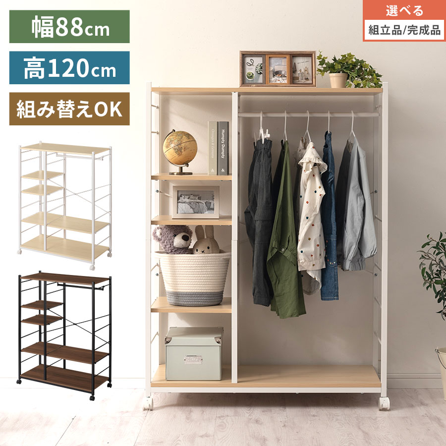 楽天市場】ウォールナット(ハンガーラック・コートハンガー 楽天市場】ウォールナット(ハンガーラック・コートハンガー