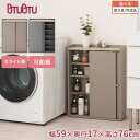 木製ラック トイレラック トイレ お手洗い 収納 棚 トイレットペーパー 収納ラック スリムラック ウッドラック 木製 整理棚 ラック 飾り棚 トイレブラシ タオル トイレタリー 北欧 グレージュ/グレー 【組立品/完成品が選べる】 BTG000059(3)