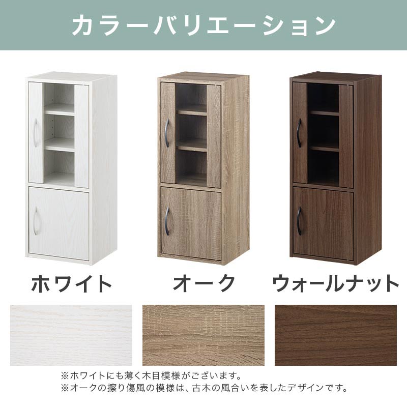 カウンター下 キッチンラック 薄型 食器棚 小型 ラック 一人暮らし キッチン棚 台所ラック 炊飯器 置ける 棚 省スペース 食器収納棚 ガラスシェルフ コレクション収納 木製 約 幅30 奥行30 高さ80 ホワイト/オーク/ウォールナット 【組立品/完成品が選べる】 KCB000049 nihoninterior-10036459 日本インテリア 雑貨・家具・収納 サンプル画像3