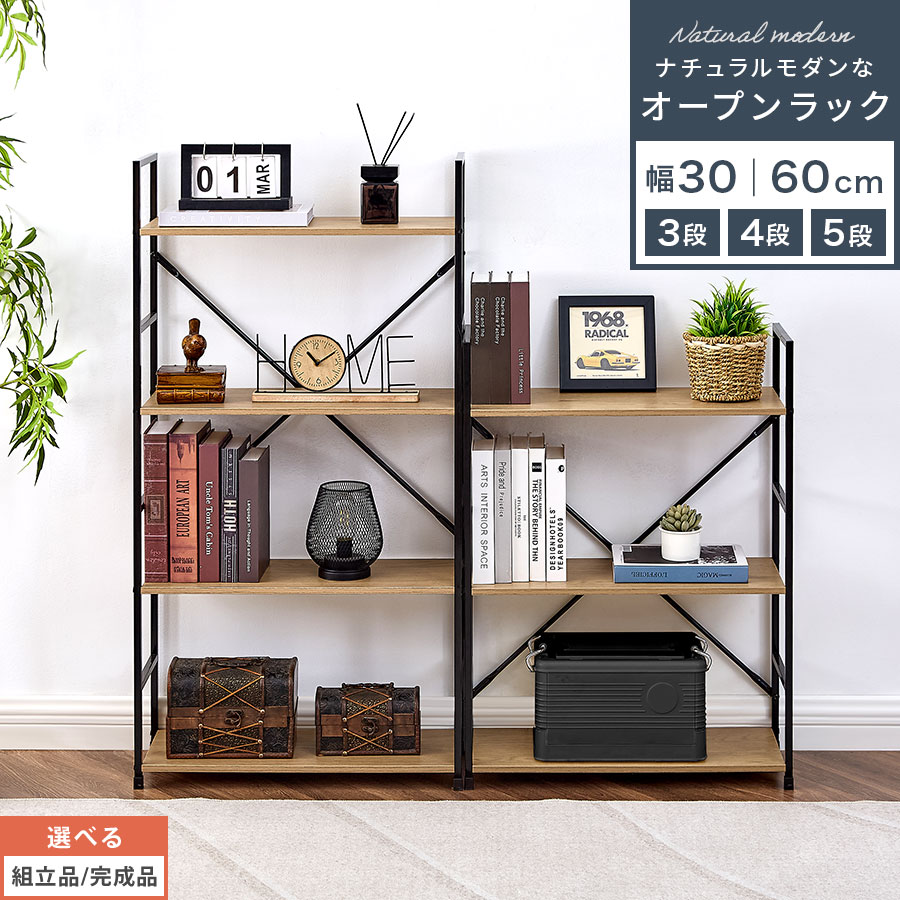 ܥƥꥢߡȶ񡦼Ǽ㤨֥åɥå 30/60/ 3/4/5 å  ץ󥷥  ץå  ӥͥå  25cm  Ҷ ӥ ե꡼å êդå ê Ǽê ̥Ǽ ê   Ω/ʤ٤ۡפβǤʤ2,990ߤˤʤޤ