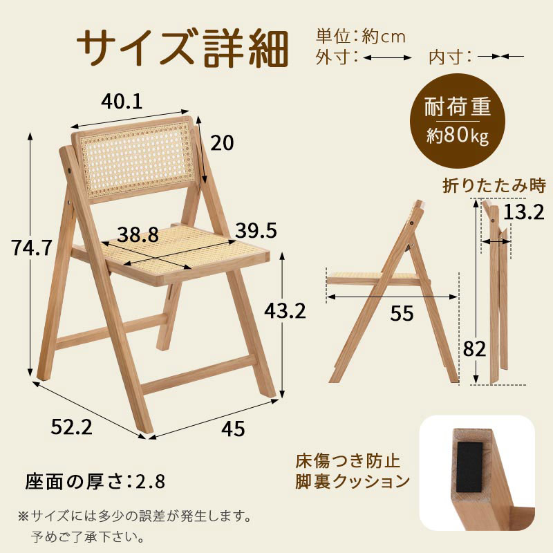 ラタン調 チェア リビングチェア 木製椅子 背もたれ フォールディング 折りたたみ 木製 背もたれあり シンプル モダン ラタン編み ラタン風 天然木 折り畳み ひとりがけ 韓国風インテリア ナチュラル/ブラウン/ブラック CHR100258 nihoninterior-10036654 日本インテリア 雑貨・家具・収納 サンプル画像3