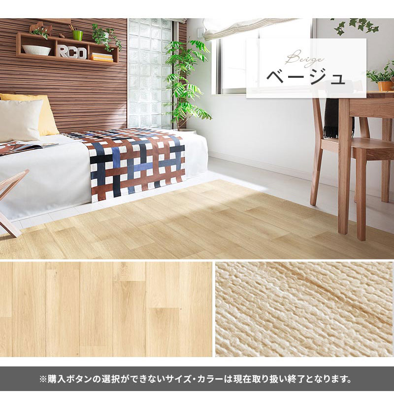 フローリング 犬 猫 180×180/180×240/180×270 cm ペットマット ペットラグ 木目調 敷物 マット 消臭 防水 防滑 滑り止め シニア犬 負担軽減 怪我対策 丈夫 耐久性 薄型 おしゃれ かわいい シンプル インテリア ケアマット ホワイト/ベージュ ETC001734 nihoninterior-10036788 日本インテリア 雑貨・家具・収納 サンプル画像3