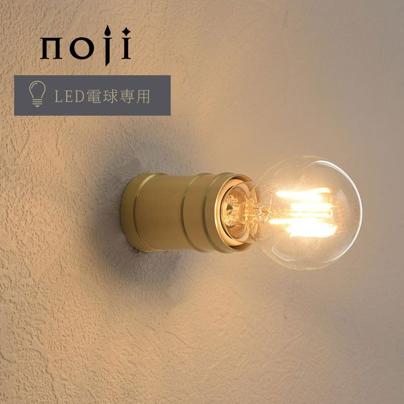 ブラケット 照明 アンティーク風 階段 照明器具 間接照明 寝室 ライト LED電球専用...