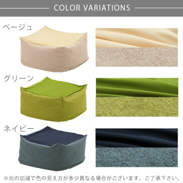 座椅子 クッション ソファー 座いす 座イス ビーズクッション フロアクッション ビーズソファー ジャンボ あぐら座椅子 足置き ゲーム 読書 グリーン ネイビー ブラウン ベージュ 和室 アジアン 北欧 おしゃれ かわいい シンプル