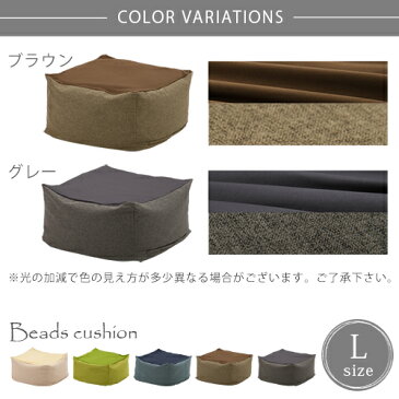 座椅子 クッション ソファー 座いす 座イス ビーズクッション フロアクッション ビーズソファー ジャンボ あぐら座椅子 足置き ゲーム 読書 グリーン ネイビー ブラウン ベージュ 和室 アジアン 北欧 おしゃれ かわいい シンプル