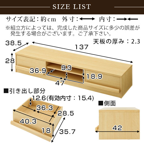 テレビ ローボード 収納 引き出し 薄型テレビ台 スリム 150cm 木製 テレビ台 TV台 テレビボード TVボード テレビラック AVラック ディスプレイ 寝室 北欧 ウォールナット ナチュラル ホワイト 40インチ 42インチ 40型 42型 50インチ