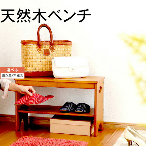 楽天市場】棚付き(スリッパラック|玄関収納):収納家具 楽天市場】棚付き(スリッパラック|玄関収納):収納家具