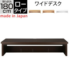 https://thumbnail.image.rakuten.co.jp/@0_mall/nihoninterior/cabinet/desk4/z120522sk1401g.jpg