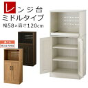 【組立品/完成品が選べる】 キッチ