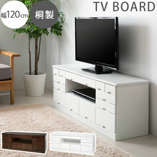 AVボード・120cm】おしゃれなテレビ台・テレビボードのおすすめ