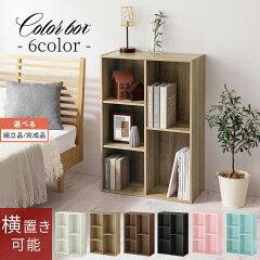 https://thumbnail.image.rakuten.co.jp/@0_mall/nihoninterior/cabinet/living/z110929y1401ga.jpg