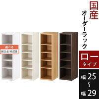 【組立品/完成品が選べる】 ウッドラック ホワイト ホワイトウッド オーク ウォー...