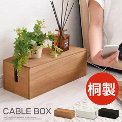 https://thumbnail.image.rakuten.co.jp/@0_mall/nihoninterior/cabinet/living4/z100329s1401g.jpg