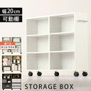 【組立品/完成品が選べる】 収納ボ