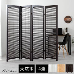 https://thumbnail.image.rakuten.co.jp/@0_mall/nihoninterior/cabinet/living4/z130718tg2401.jpg