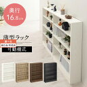 【組立品/完成品が選べる】 多目的