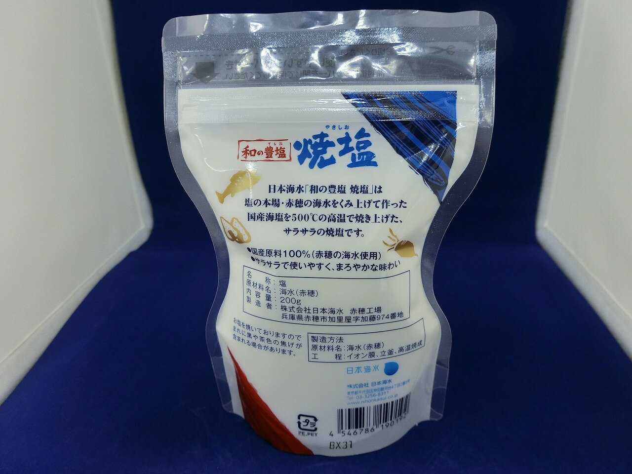 【∴メール便送料無料！！】【3個セット】エルメスタオリジナル300粒×3個セット【ノンカロリー甘味料】