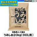 株式会社日本海水 うみしお 20kg