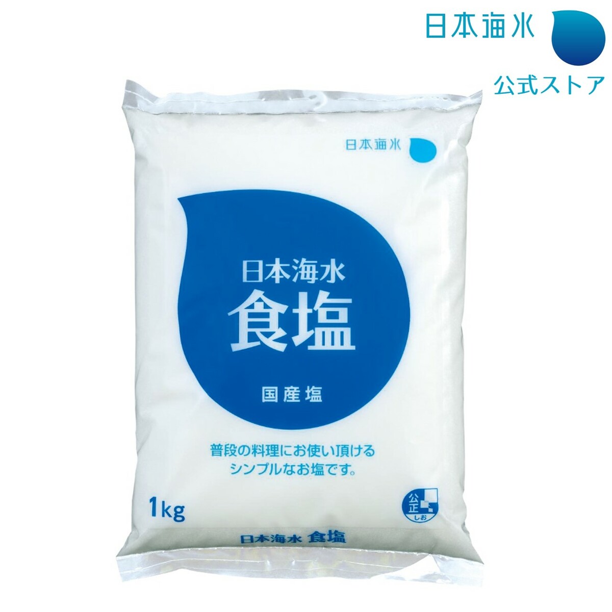 日本海水食塩1kg