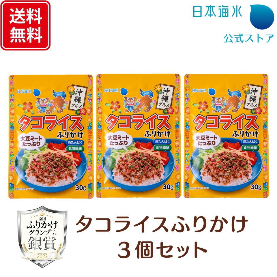 法事 香典返し 引き出物 お返し ふりかけ 5000円予算 和奏ギフト 満中陰志 忌明け 一周忌 三回忌 偲び草 品物 手渡し 御供 お供え 食品ギフト