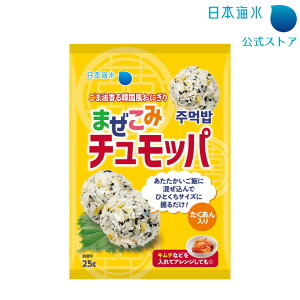 まぜこみチュモッパ｜混ぜ込みごはん　チュモッパ　チュモッパの素　おにぎり　おむずび　韓国　韓国風おにぎり　韓国料理　ご飯　オートミール　お弁当　日本海水　浦島海苔