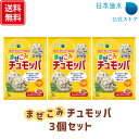 【送料無料】まぜこみチュモッパ　3個セット｜売れ筋　セット　混ぜ込みごはん　チュモッパ　チュモッパの素　おにぎり　おむずび　子ども　韓国　韓国風おにぎり　韓国料理　ご飯　オートミール　お弁当　子供　日本海水　浦島海苔