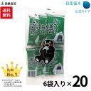 【送料無料!ケース販売】おかず海苔 6袋×20個入|売れ筋 送料込 まとめ買い 箱売り 大容量 個包装 海苔 味海苔 味のり 卓上のり 卓上海苔 卓上味のり 卓上味海苔 日本海水 浦島海苔 おかずのり 業務用